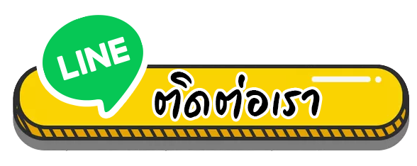 ทางเข้า สล็อต 1234-ติดต่อ